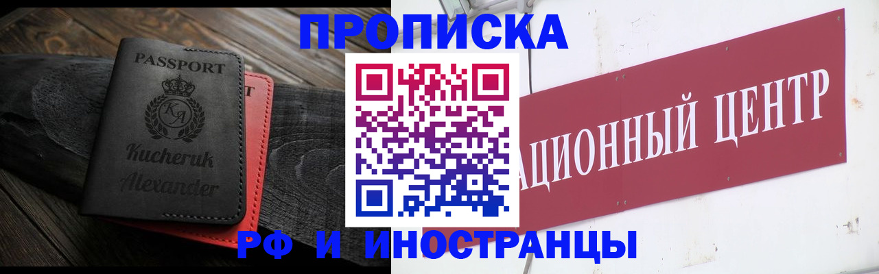 регистрация для школы в Обнинске
